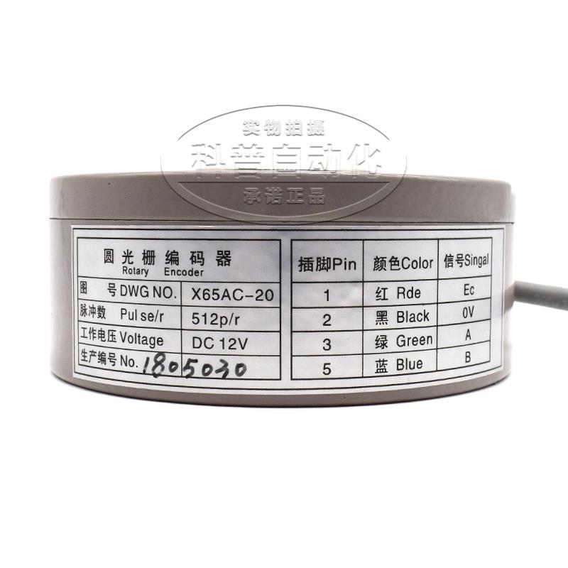 三菱电梯X65AC-20编码器 三菱HOPE/GPS主机编码器 圆光栅编码器议