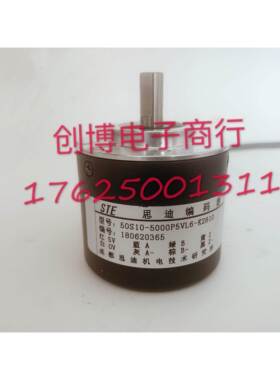 50S10-5000P5VL6-K2810 全新旋转电机编码器 厂家直供议价