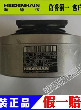 全新 海德汉编码器ECN113 2048 ID528100-24 全新原装正品议价