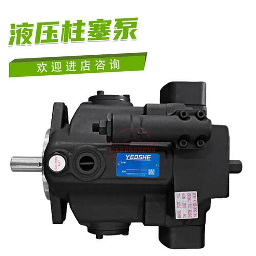 液压柱塞泵V15/V18/V23/V25/V38/V50/V70A3R10X/A4/A2/A1议价