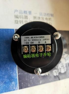现货东测TOSOKU手轮RE47A1SR5C/RE47A1SD5C/RE47A2SR1B/RE45T议价