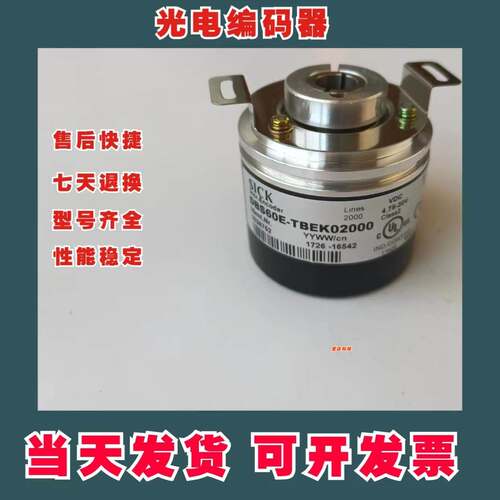 DBS60E-TBEKB2000自动化设备光电旋转编码器SICK议价