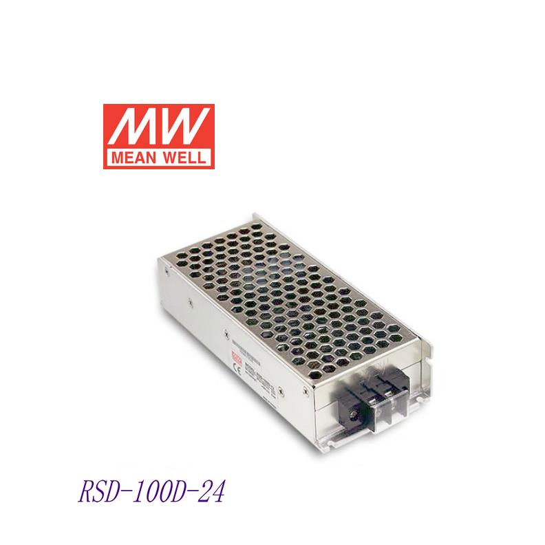 明纬RSD-100B/100C/100D半灌胶DC-DC铁路开关电源 100W 5V12V24V