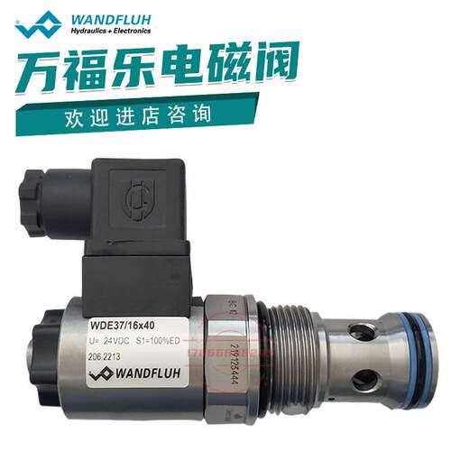 SDSPM22-BA-G24/VD万福乐插装电磁阀SDSPM18-FG-G24/KD35议价