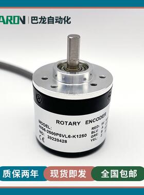 40S6-2500P5VL6-K1250自动化设备光电旋转编码器STE思迪1024议价