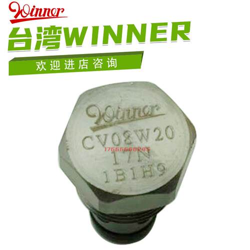 台湾单向阀CV08W2003N CV08W2041N CV08W2069N CV08W2007N议价