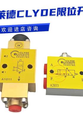 克莱德限位开关A1011 A2033 CA1003 CA1005圆顶阀限位开关议价