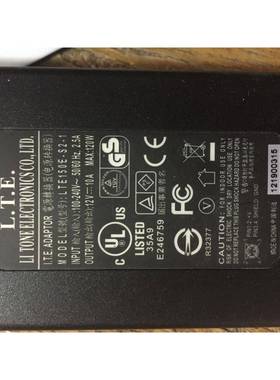 L.T.E 12V10A 电源转换器 电源适配器 LTE150E.S2.1 12V10A 四针