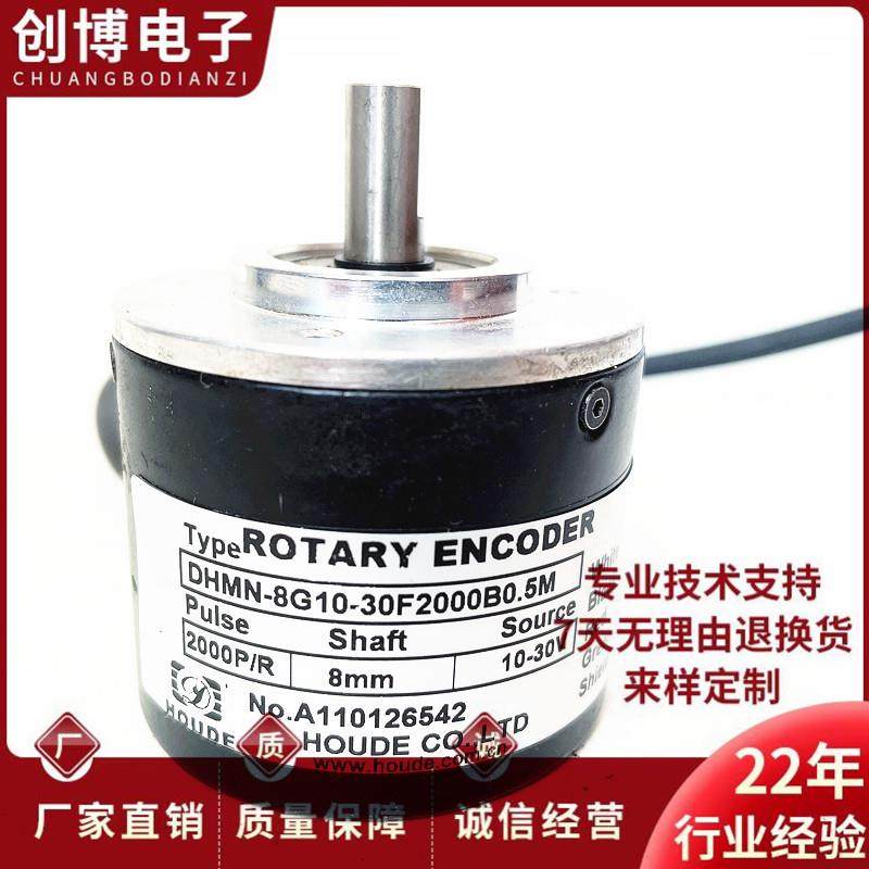 DHMN-8G10-30F2000B0.5M自动化设备光电旋转编码器议价