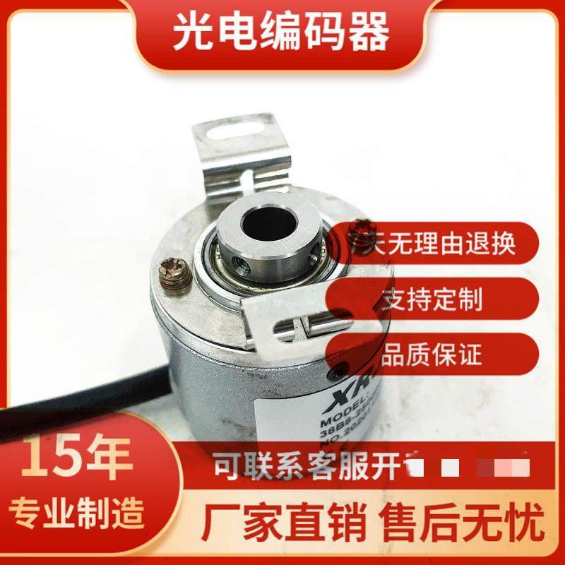 全新ZKP3808-001G-600BZ1-7-30F自动化设备光电旋转编码器议价