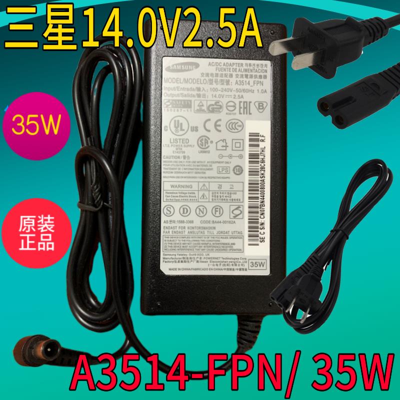 原装AD-4014B 2014B LS22D300 S22A330BW 14V2.86A电源适配器议价
