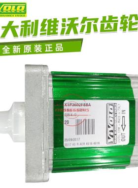意大利VIVOLO维沃尔高压齿轮泵X1P3402FJJA X1P3602FBBA液压油泵