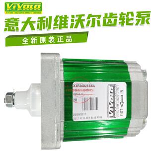 意大利VIVOLO维沃尔高压齿轮泵X1P3402FJJA X1P3602FBBA液压油泵