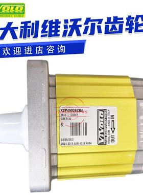 液压泵X2P4902ECBA/EOOA维沃尔齿轮泵X2P5102EBBA/ECBA/EOOA现货