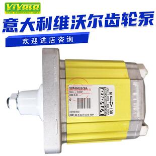 液压泵X2P4902ECBA/EOOA维沃尔齿轮泵X2P5102EBBA/ECBA/EOOA现货