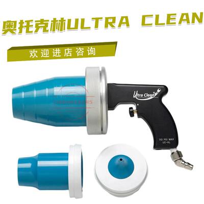 清洗枪UC-HL2 UC-HL-9-2 UC-HL3.5 UC-HL-1-3.5 UC-EL-7议价