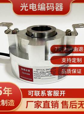 UNITEC DTRE-1024PWFJ-2 电梯用日本进口编码器议价