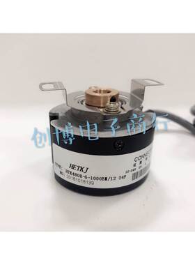 HETKJ恒特HTK4808-G-1000BM/12-24F光电旋转编码器 HTB4008-G议价