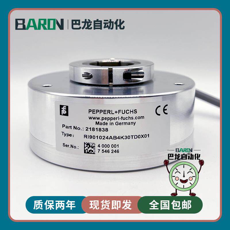 RI901024AB4K30TD0X01亨氏乐空心轴光电旋转编码器议价