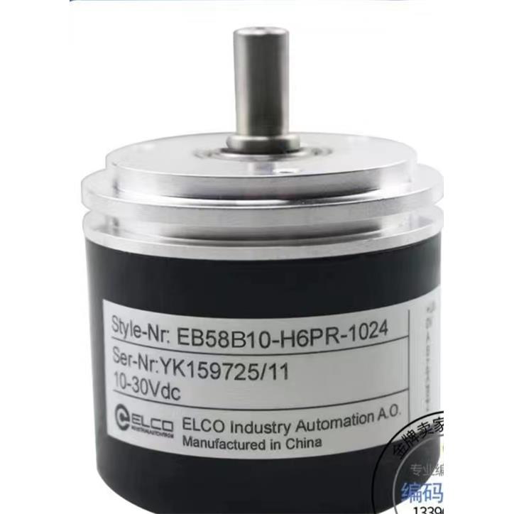 EC58B10-H6PR-1024旋转编码器100-360-500-600-1000线议价