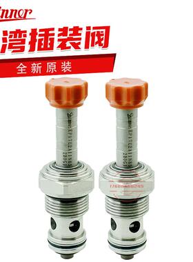 台湾原装武汉精机插装阀EP17E2A11N85电磁阀线圈EC04W TYPE议价