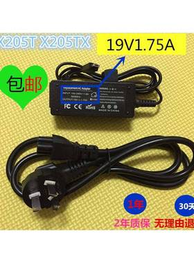适用于充电器X205T E202SA笔记本思聪本电源适配器19V1.7议价