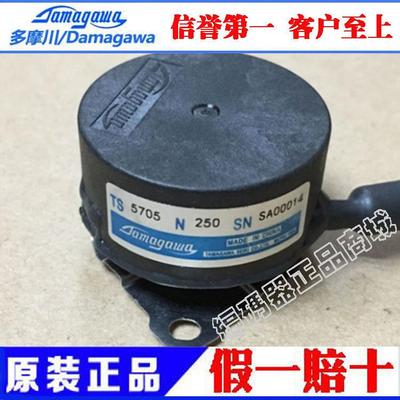 TS5705N250 TAMAGAWA多摩川 17位 编码器 全新原装正品现货议价