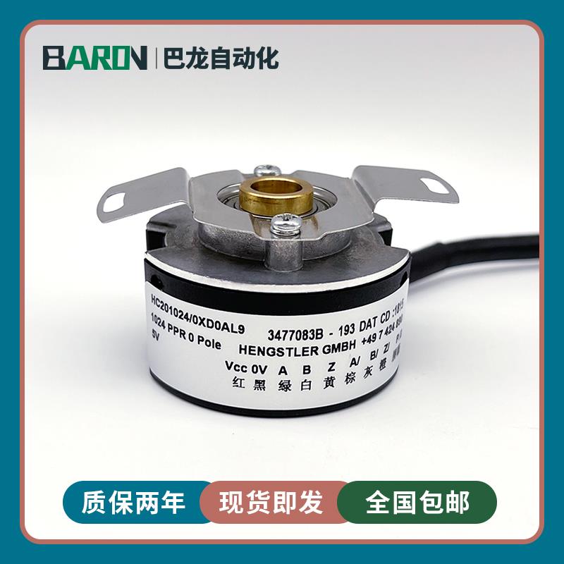 HC201024/0XD0AL9伺服电机编码器02X0AJ3/0332B/4XF0AH4议价