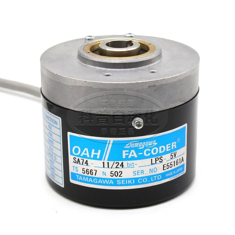 TS5667N502全新原装进口日立电梯多摩川编码器TS5778N182/3 5V议