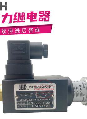 台湾久冈压力继电器JPS-230-1-20-S JPS-150/420/70/35-1-20-S议