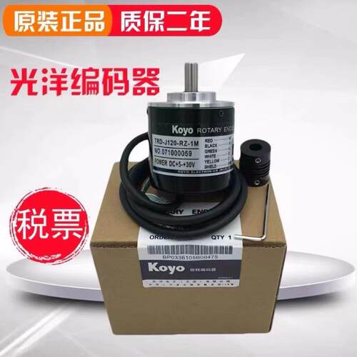 TRD-2TH1024BF编码器2500-200V-100-256-360AF-500-600-1000-2000