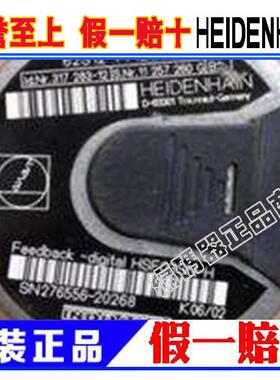 海德汉编码器ECN131351262S12-71I2C03 全新正品免费送拆卸螺丝议