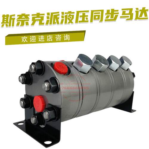 斯奈克派同步马达分流器FDR9/2 FDR9/2-S3A FDR2/9 FDR2/9-S3A议