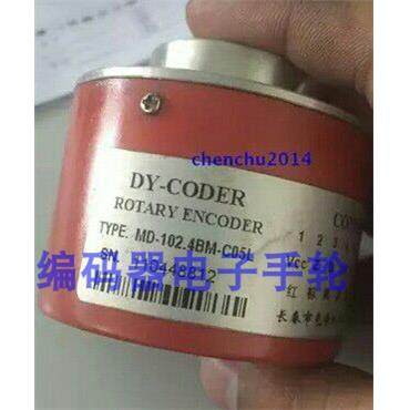 现货全新旋转编码器MD-102.4BM-C05L吉林东亚光学质保1年议价