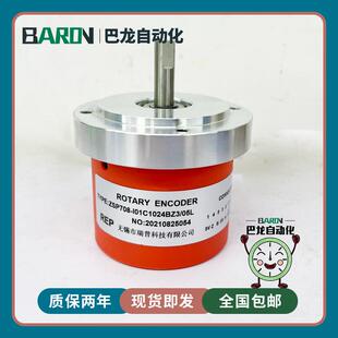 REP瑞普ZSP708-I01C-1024BZ3/05L数控机床车床编码器G01C1200BZ3