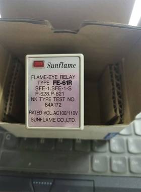 Sunflame火焰继电器FE-61R FLAME-EYE RELAY 100/110V 220V议价