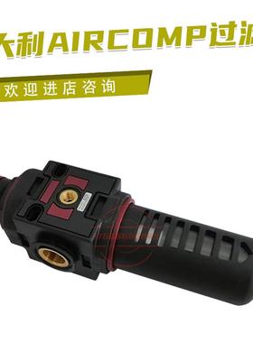 意大利过滤调压阀0751400025 FR075 2008 R PE SS全新原装议价