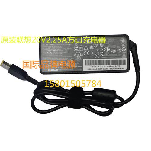联想/Thinkpad U330P ADLX45NDC3A/2A 45W方口电源适配器20V2.25A