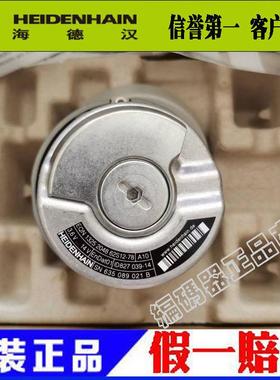 海德汉编码器 ECN1325 2048 全新原装正品议价