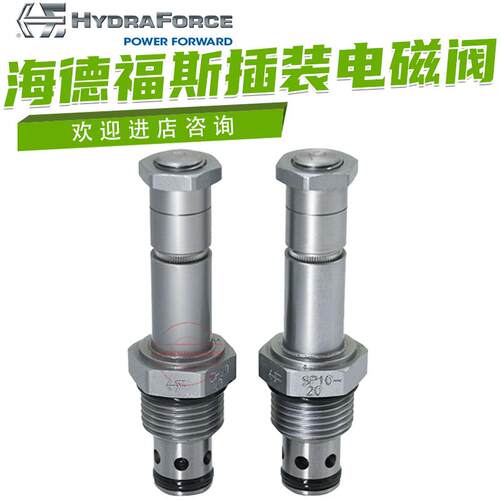 美国HydraForce海德福斯电磁阀SP08-20 SP10-20 SP12-20 SP16-20