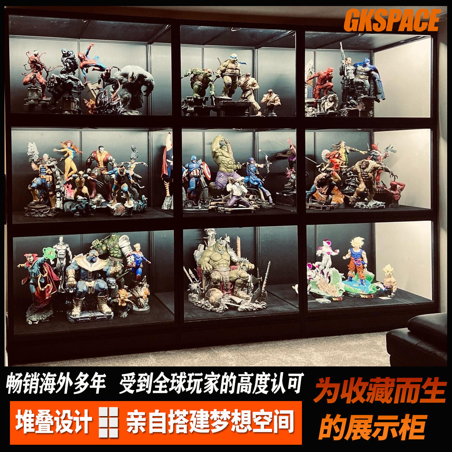 手办展示柜gk雕像展示架防尘模块