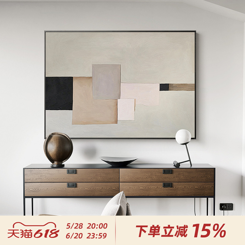 Meiisn现代简约沙发背景墙挂画北欧抽象客厅装饰画横幅壁画工业风图片