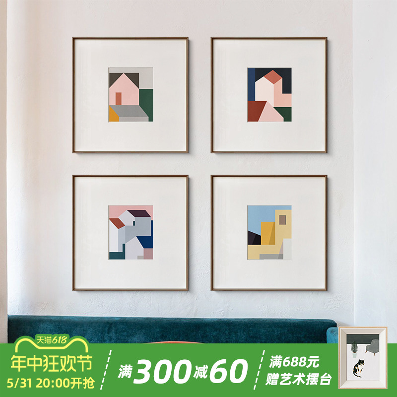 Meiisn北欧抽象建筑色块装饰画现代创意餐厅客厅书房挂画方形壁画图片