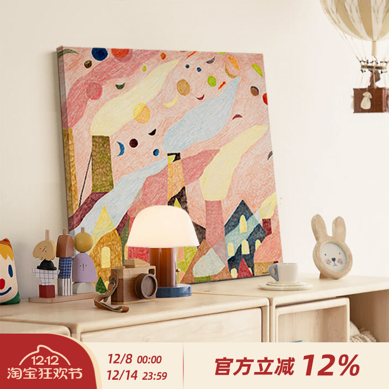 meiisn客厅简约现代可定制