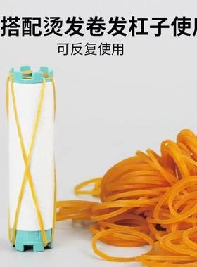 橡皮筋，烫发绑手机屏
