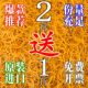 橡皮筋越南进口2斤送1斤办公捆菜饭盒绑钱图纸文件气球打包橡胶圈