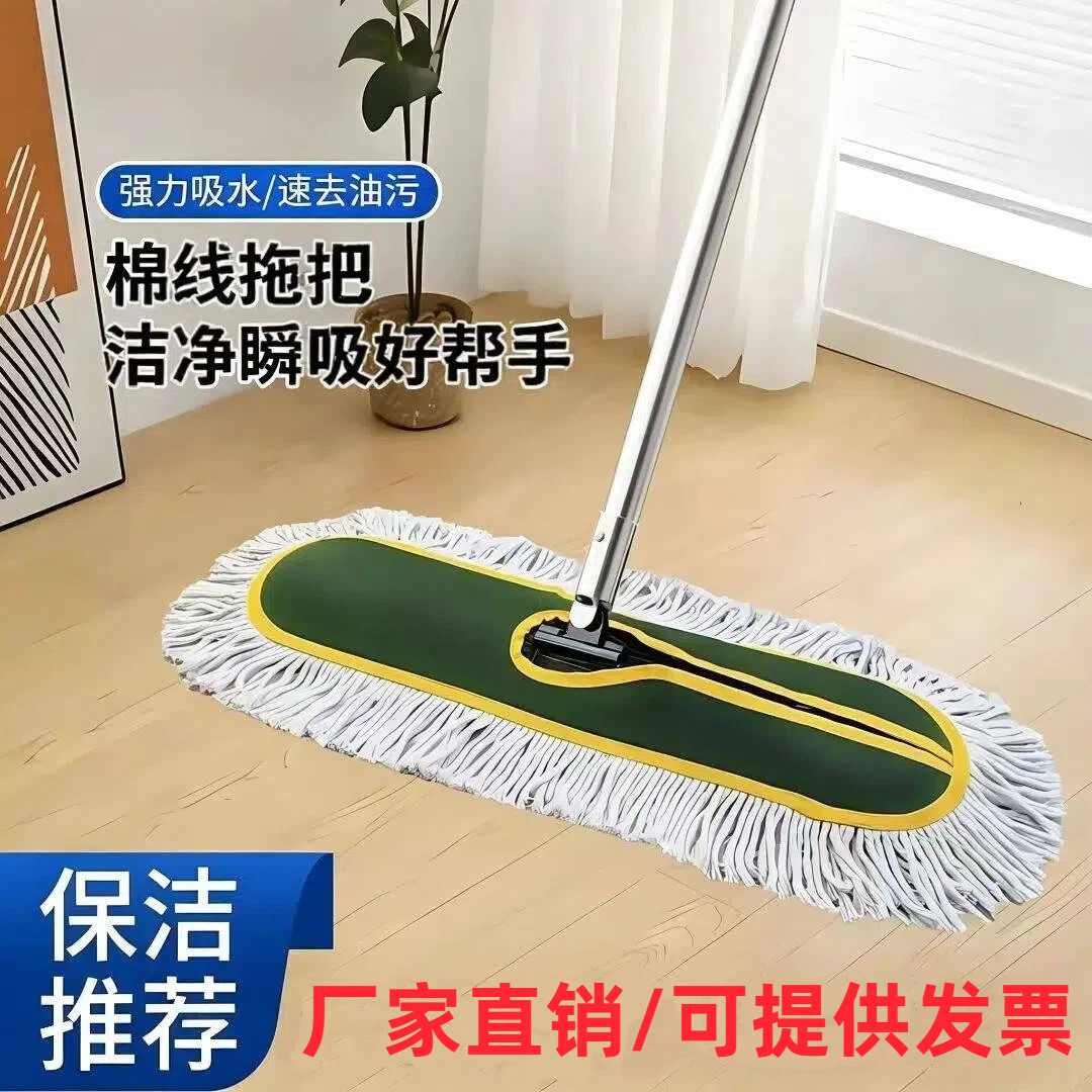 平板拖把家用尘推干湿两用