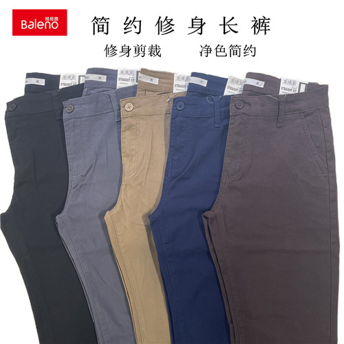 Baleno时尚休闲裤青年直筒潮