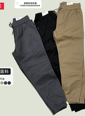 班尼路2025年春秋季工装裤男束脚裤运动哈伦裤休闲九分裤复古棉布