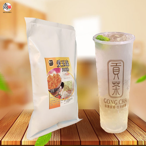 寒天爱玉粉 奶茶原料鲜果赢爱玉冻 贡茶爱玉冻粉1kg